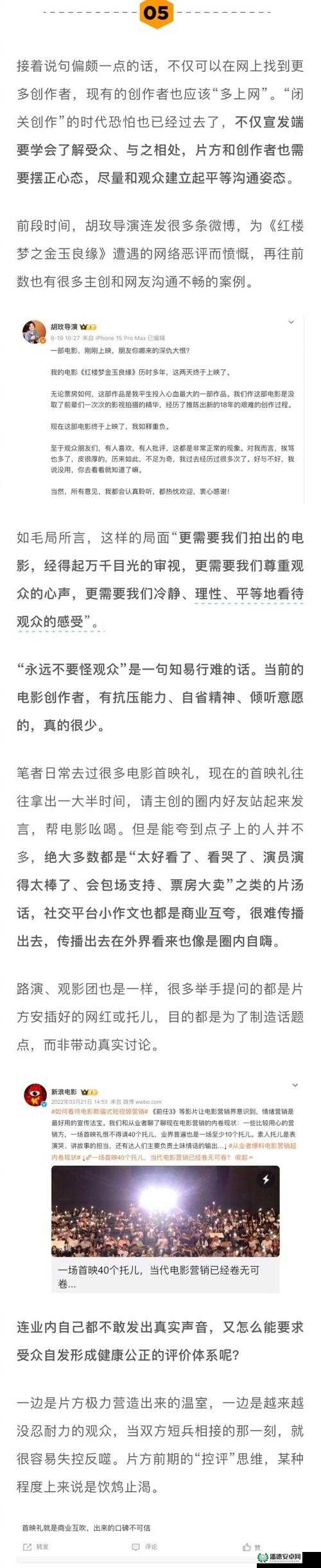 为什么看片会成为一种娱乐方式？这个问题困扰我很久了