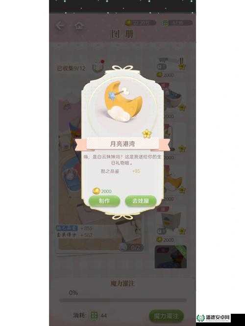 箱庭小偶如何改名？揭秘重塑你的虚拟身份的新方法！