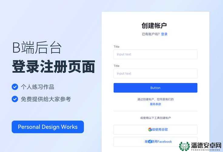 以下生成几个供参考：Tai9 网页版登录入口电脑版究竟在哪？如何快速找到并登录探索 Tai9 网页版登录入口电脑版，解决登录难题的关键在哪Tai9 网页版登录入口电脑版神秘面纱，怎样顺利登录一探究竟揭秘 Tai9 网页版登录入口电脑版，助您轻松登录的方法是什么想登录 Tai9 网页版电脑版？入口在哪？快来寻找答案
