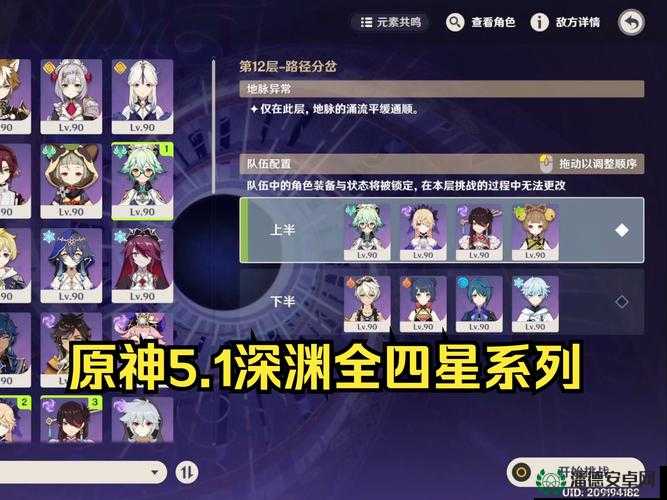 原神星彩漫天活动全攻略汇总，深度解析等你来揭秘？