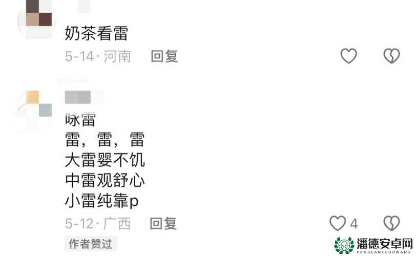 ：当她扯下她的奶罩时，他会有什么反应？解析：这个包含了她扯下她的奶罩这个关键词，同时通过提问的方式引起了读者的兴趣，符合百度 SEO 优化的要求