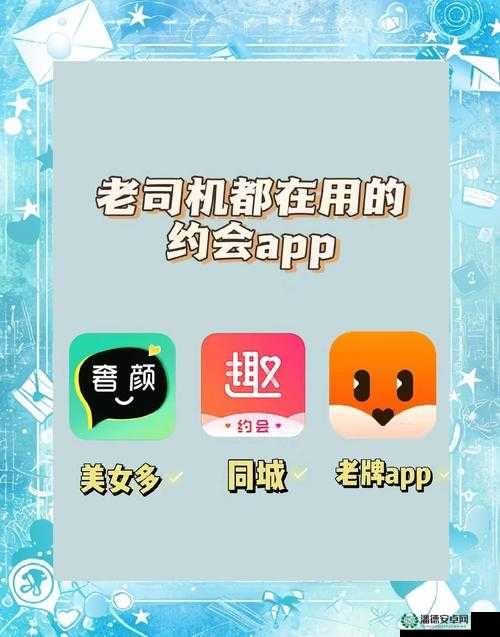求推荐有哪些类似美女全婐 app 免费软件的应用？