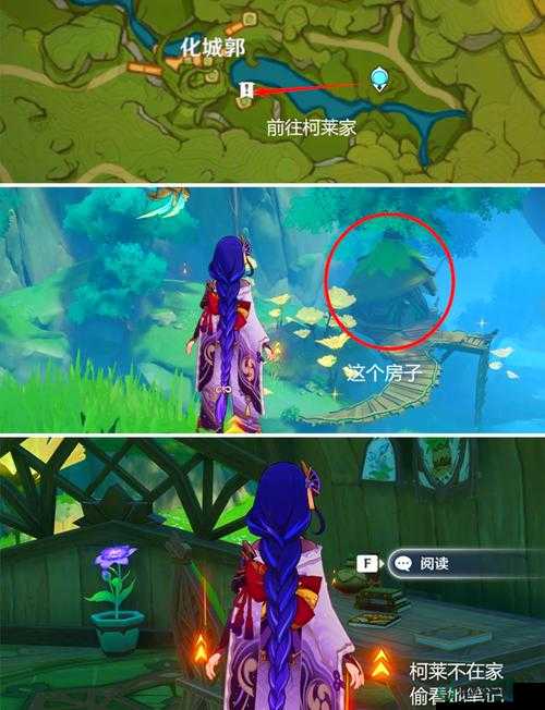 原神蔷薇再开时活动怎么玩？全面玩法攻略汇总揭秘！