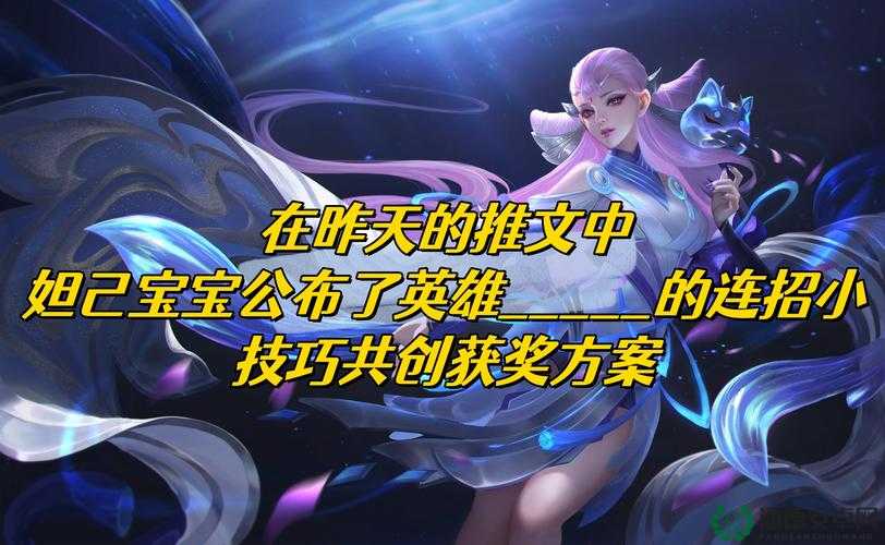 王者荣耀2023年2月1日微信每日一题答案究竟是什么？详解来了！