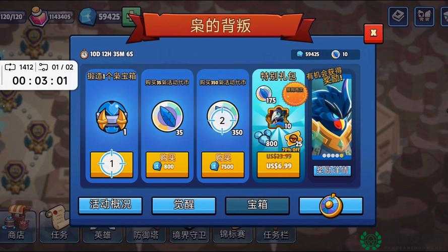 哪些守卫战手游最激烈？盘点并预见玩法革命的未来悬念？