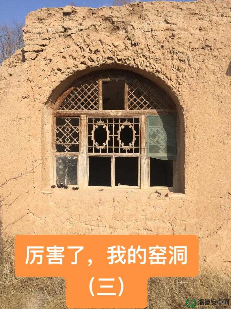哥伦布窑洞1-3精彩片段回顾：探险传奇与历史交织的瞬间