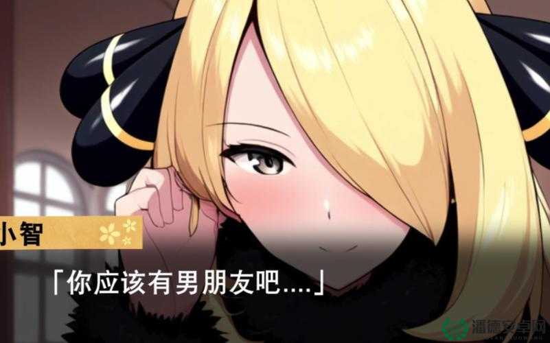 希罗娜r18里番本子竹兰：神秘精灵训练师的冒险与情感交织的深夜故事