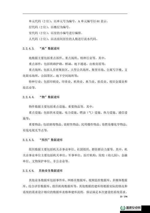 hj62df3海角论坛最新热门话题：用户分享与讨论的深度解析，不容错过的精彩内容