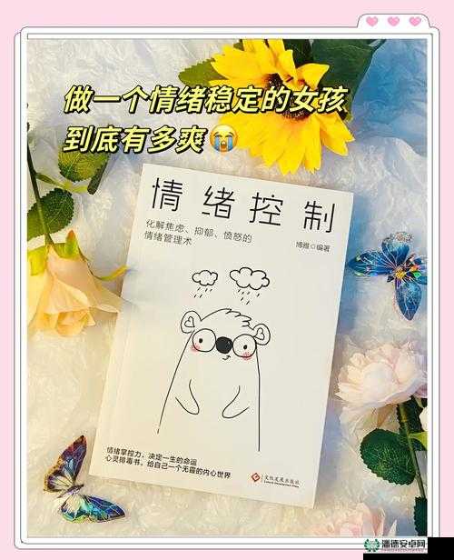 哪些手游适合发泄情绪？探索情绪管理中游戏的重要性与实践