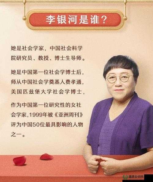 七夕物语李蓉蓉最后和谁在一起了？揭秘结局中的情感归宿与爱情选择