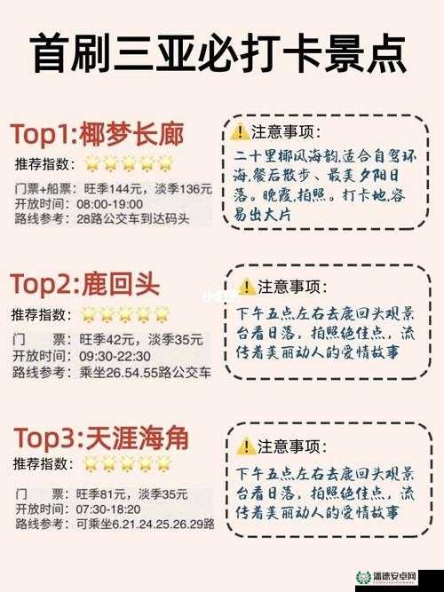 如何快速找到海角首页登录入口 top？这里有一些实用的方法