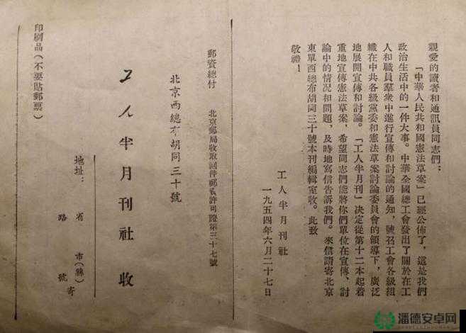 如何评价张行长第 2 部正版阅读？