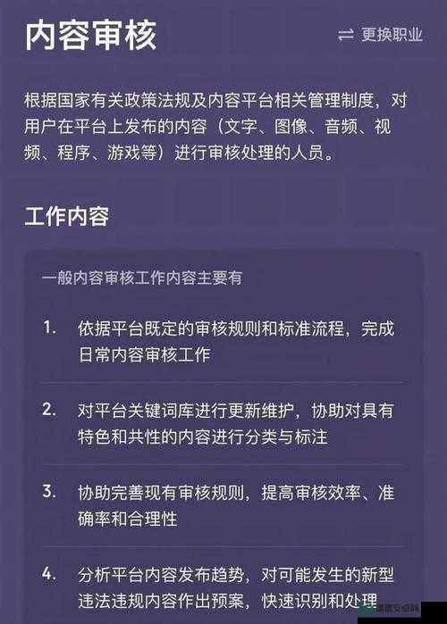 如何成为一名合格的鉴黄师？abb 旧版安装是否真的存在风险？