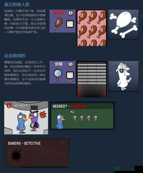 鹅鸭杀告密玩法究竟怎么玩？全面攻略为你揭秘！