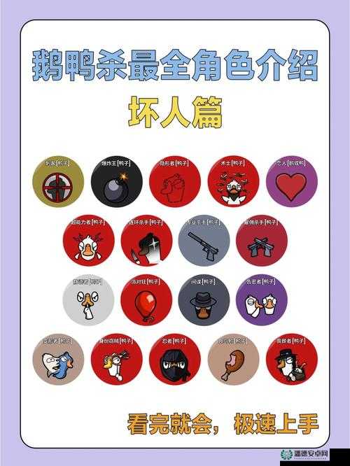 鹅鸭杀锁匠角色怎么玩？全面攻略揭秘制造悬念与技巧！