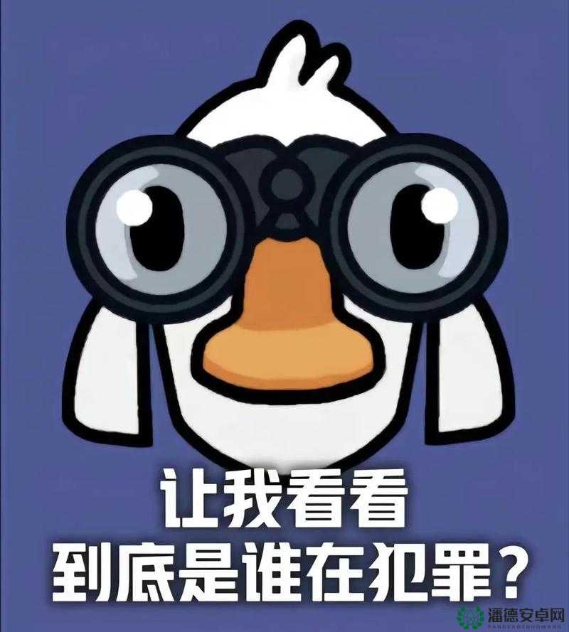 鹅鸭杀侦探怎么玩？揭秘玩法攻略及未来革新方向预测