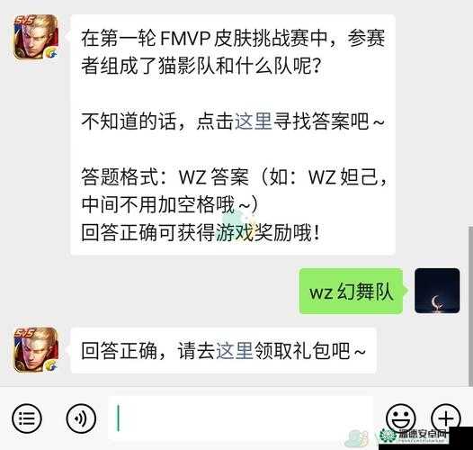 王者荣耀2022年12月28日微信每日一题答案演变史，你知道有哪些惊喜变化吗？