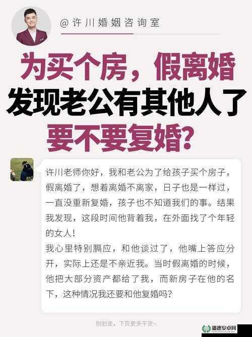 以下几个供您参考：离婚后与奶奶过夫妻生活，这种情况究竟能否被接受？惊爆离婚后与奶奶过夫妻，如此做法到底可不可以？离婚后与奶奶过夫妻，违背伦理道德？还是另有隐情？能行吗？