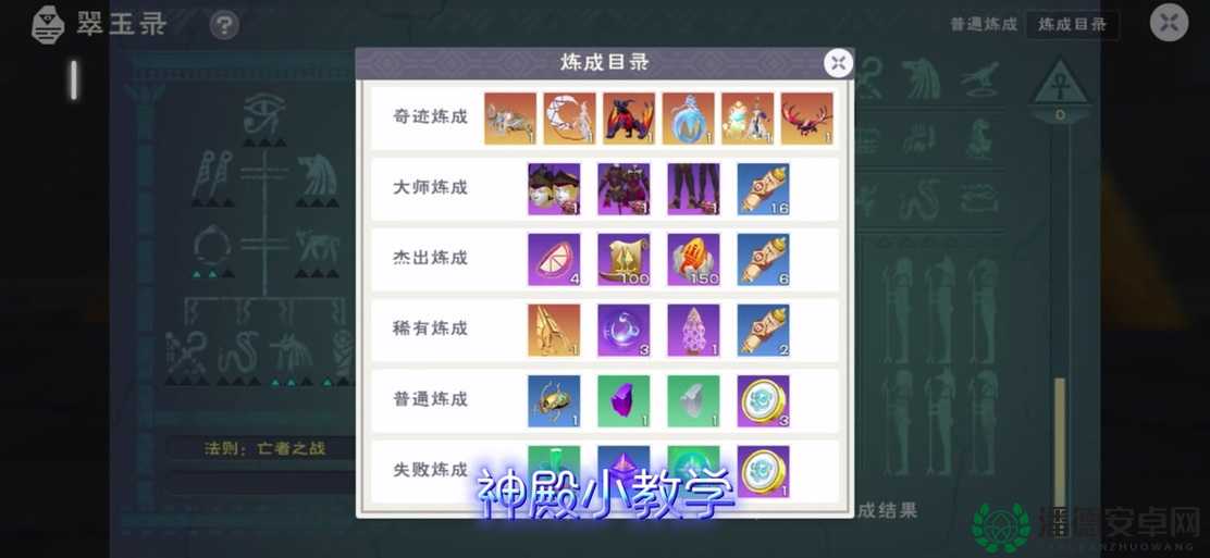 创造与魔法12月27日最新礼包兑换码是什么？快来领取攻略！