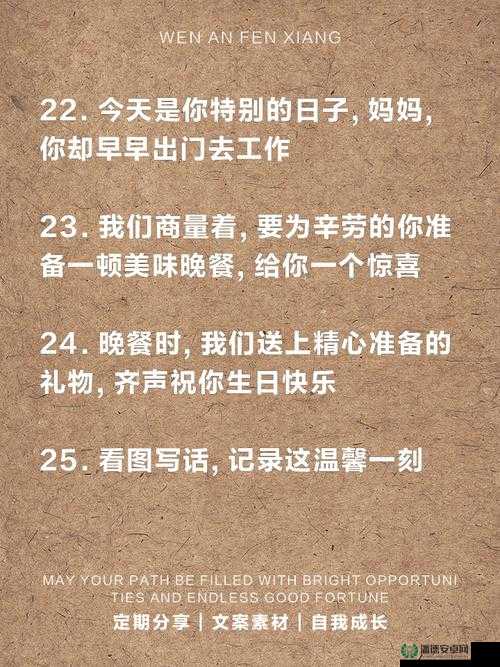海绿意盎然海角陪妈妈过生日，如此温馨场景背后有怎样的故事？