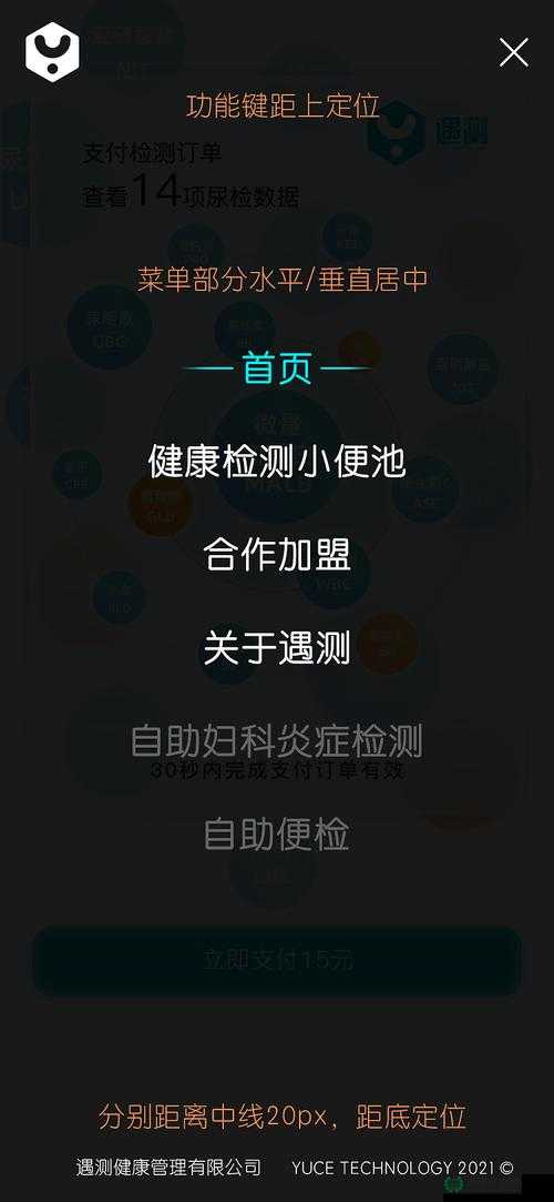 涩多多导航是什么？它有哪些独特之处和实用功能？快来一探究竟