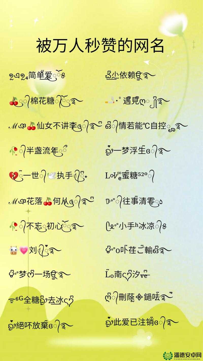 四虎最新地域网名百度百科 7578hu 到底是什么？快来一探究竟