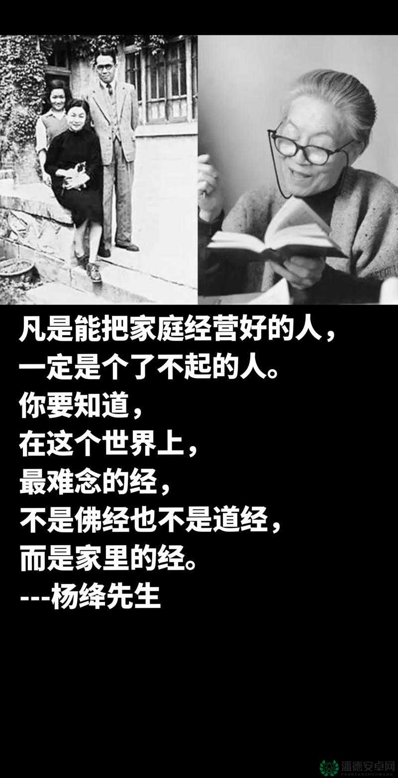 兄弟的母亲最经典的一句：家庭智慧与传承的深刻启示