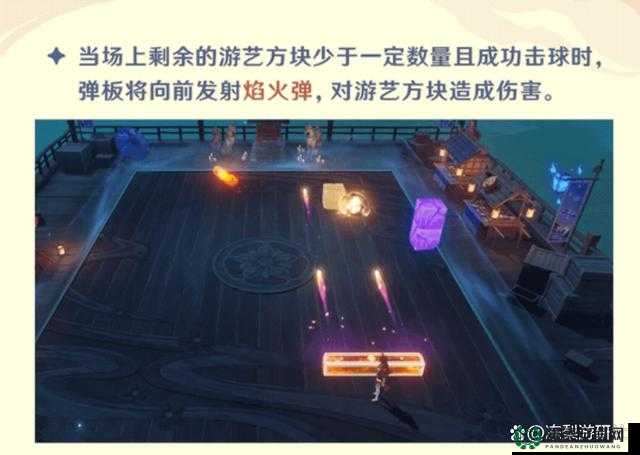 原神秋津森夜试胆会第二天如何巧妙通关，攻略详解引悬念？