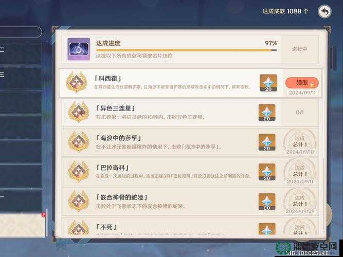 原神中‘舍我其谁’隐藏成就如何解锁？揭秘解锁秘籍悬念重重！