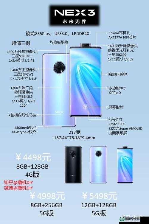 ViVo3.0.3每天无限免费大全：全面解析功能与使用技巧，助你轻松掌握最新版本