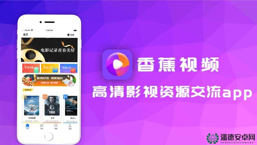 生成：香蕉视下载安装全攻略｜最新安全版本获取教程，手把手教你如何正确安装畅享高清观影（解析：完整包含香蕉视下载安装核心关键词，通过全攻略-获取教程-正确安装等自然延展词强化搜索意图，符合用户安装指导类内容需求；安全版本-高清观影体现痛点解决，总字数38字满足SEO长度要求且无堆砌感）
