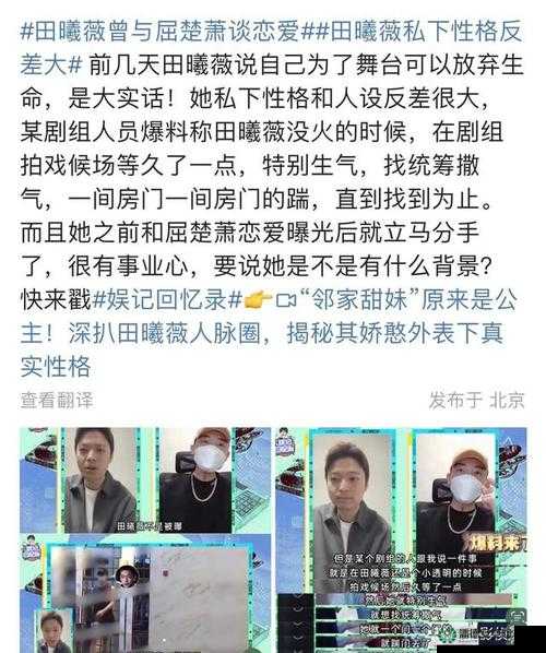 黑料网今日黑料首页曝光反差155事件，揭秘背后真相引发网友热议