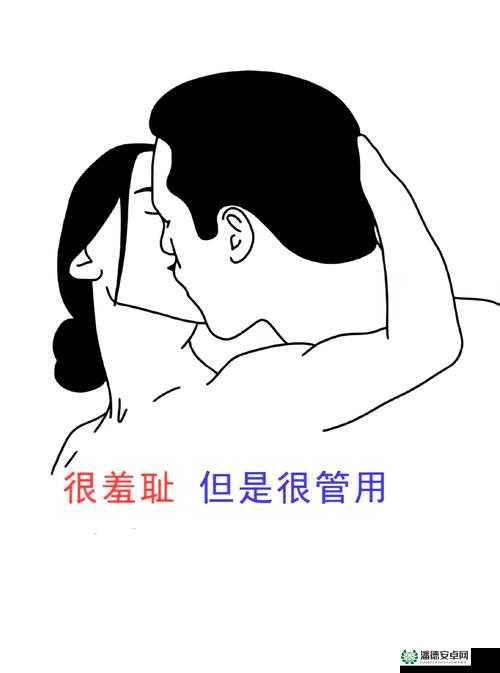 为什么玩撕开奶罩揉吮奶头游戏会有快感？
