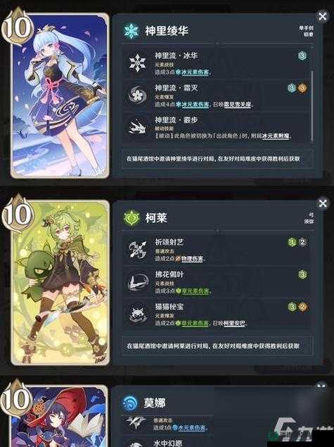 原神七圣召唤奖励究竟有哪些？新手如何迈向精通的蜕变之路？