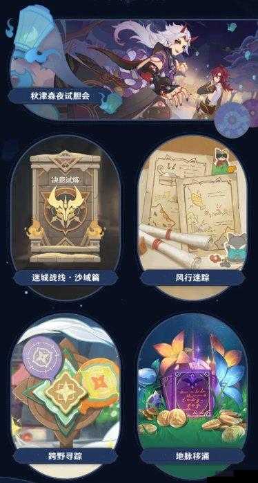 原神3.3版本究竟能攒多少原石？未来玩法又将带来哪些革命？