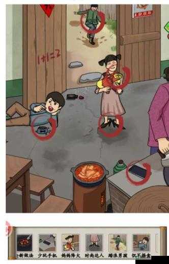 汉字找茬王第112关究竟如何巧妙通关，你掌握秘诀了吗？