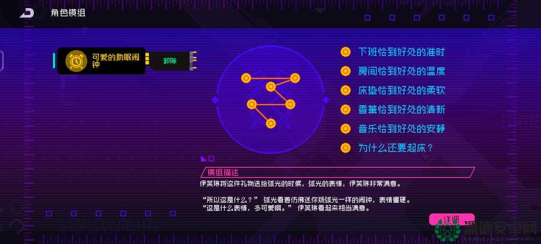霓虹深渊无限中，纪念品选择推荐究竟经历了怎样的演变史？