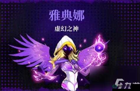 如何在霓虹深渊中击败无限苦特幣之神？打法技巧揭秘！