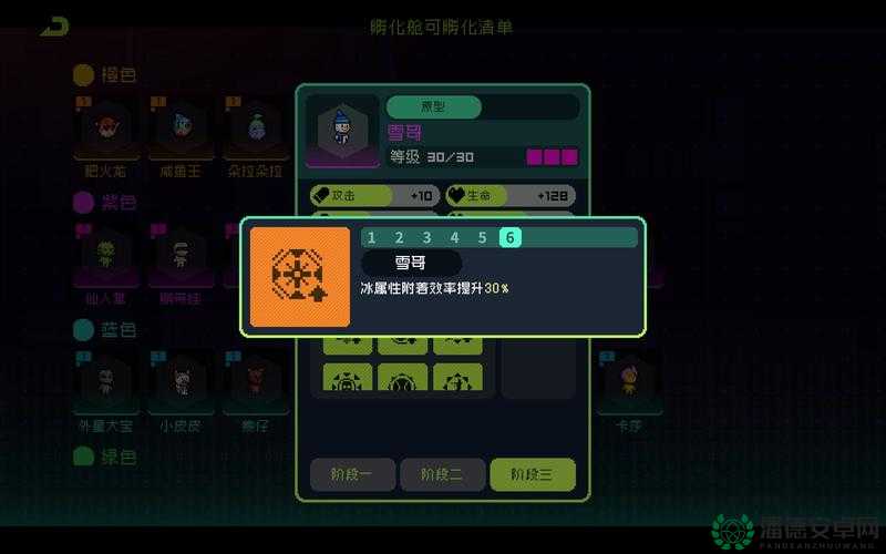 如何在霓虹深渊无限中巧妙击败比特币之神，获取终极胜利？