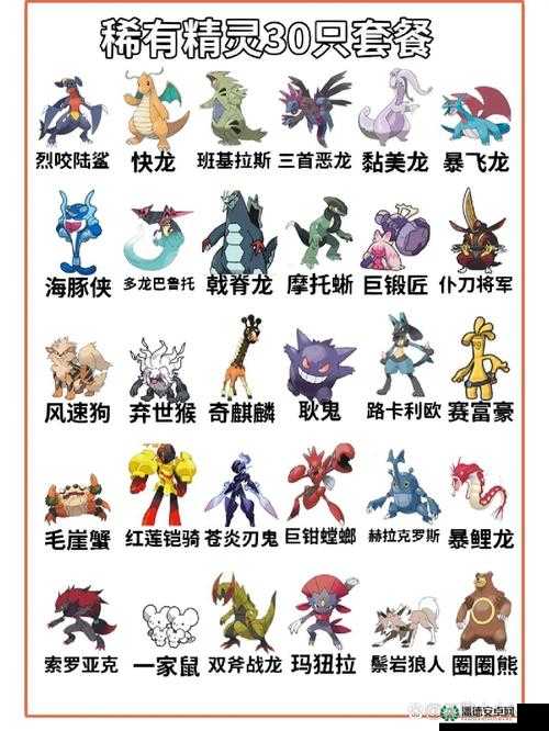 宝可梦朱紫中，如何获得闪光宝可梦？玩法革命性变化大揭秘！