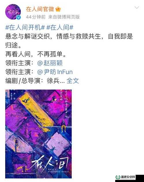 双相第九章如何图文通关？探索解谜与情感交织的终极挑战等你来解！