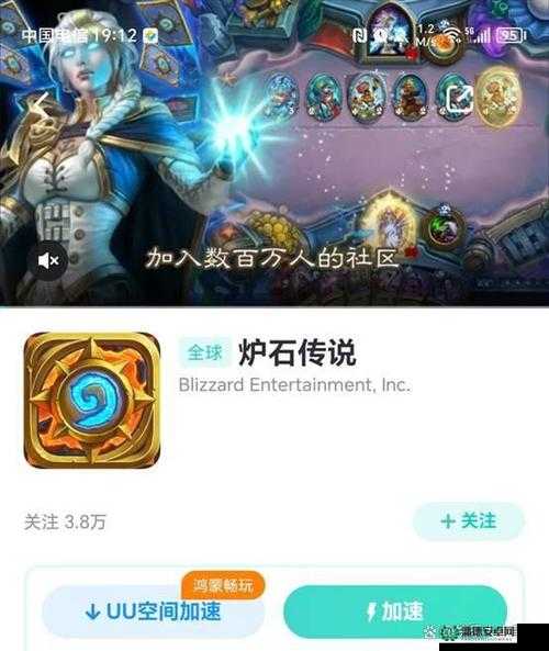 如何在炉石传说手游国际版中成功注册账号，详细步骤揭秘？