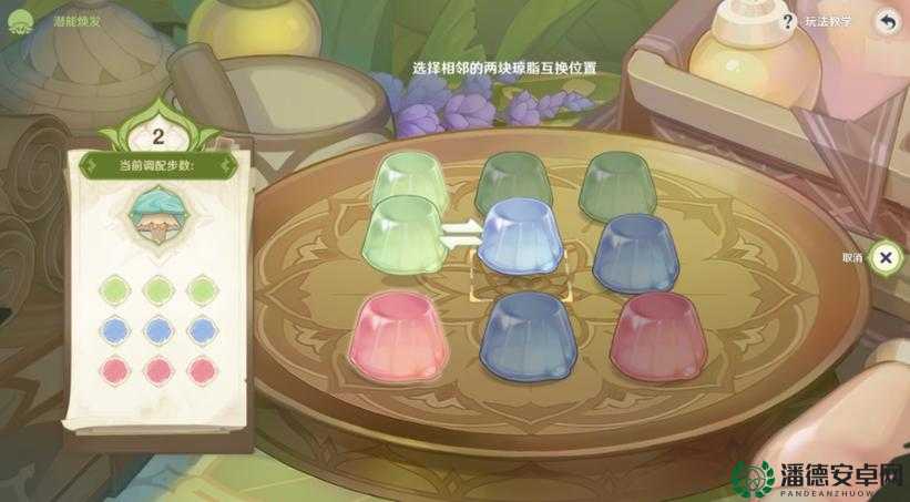 原神智巧灵蕈大竞逐活动全面解析，哪些挑战让你最期待？