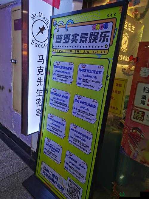 秘密研究所永久入口到底在哪里？如何快速找到秘密研究所永久入口？
