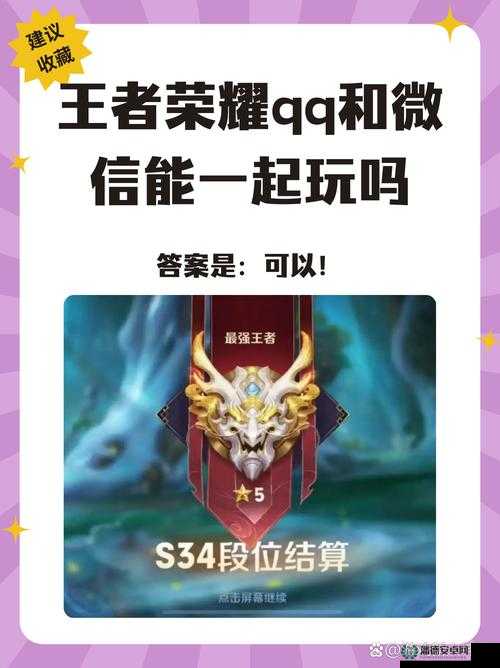 王者荣耀2022年11月17日微信每日一题，狄仁杰能否唤醒神器狴犴令？