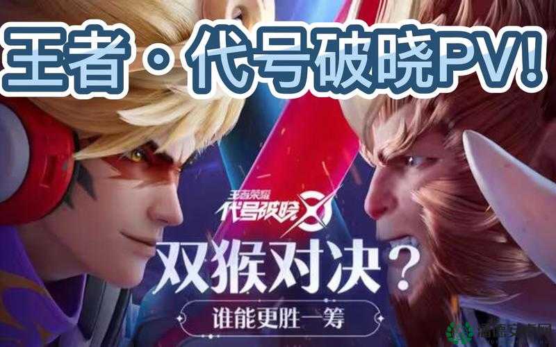 代号破晓何时上线？揭秘其资源管理艺术的独特之处