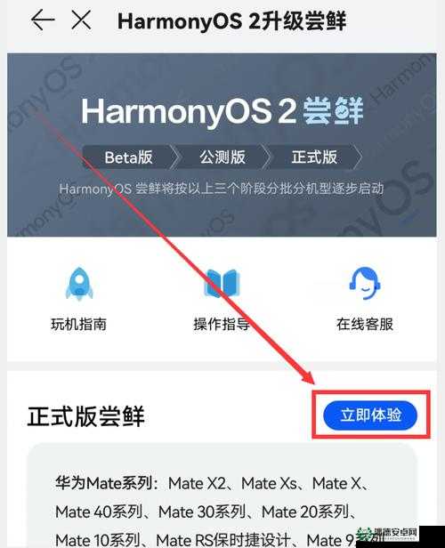 如何下载华为 3.0.3 软件？有哪些值得推荐的软件网站？