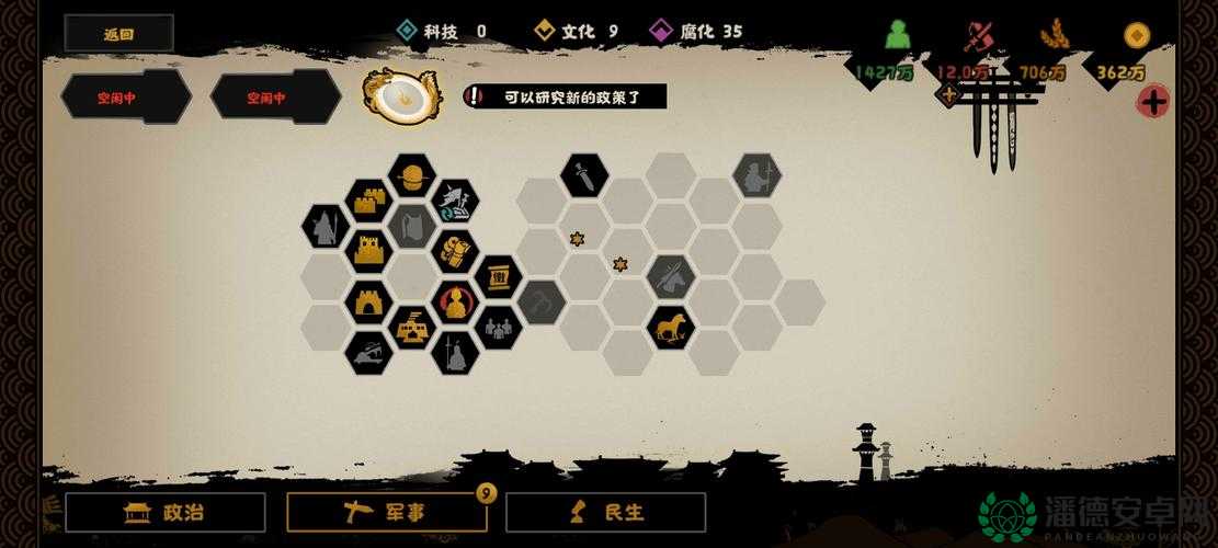 无悔华夏11月15日渔樵问答答案背后，隐藏着哪些深度历史秘密？