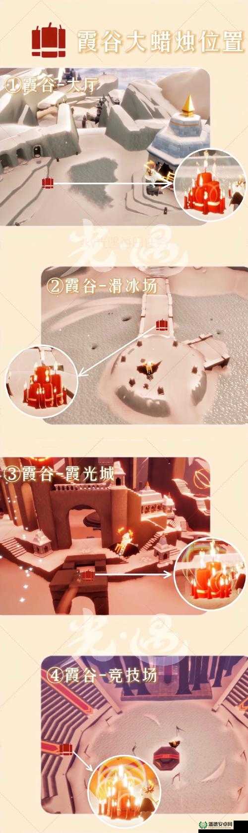 原神要地防御第四天，如何巧妙构建立体防线成功通关？