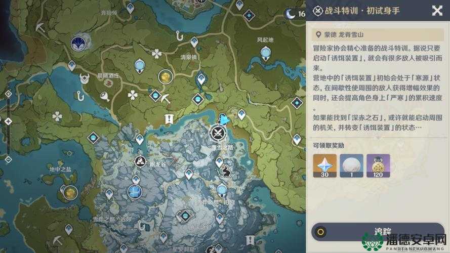 原神要地防御第二天扰乱袭击，完成方法究竟经历了怎样的演变史？